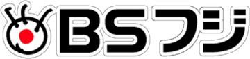 BSフジ