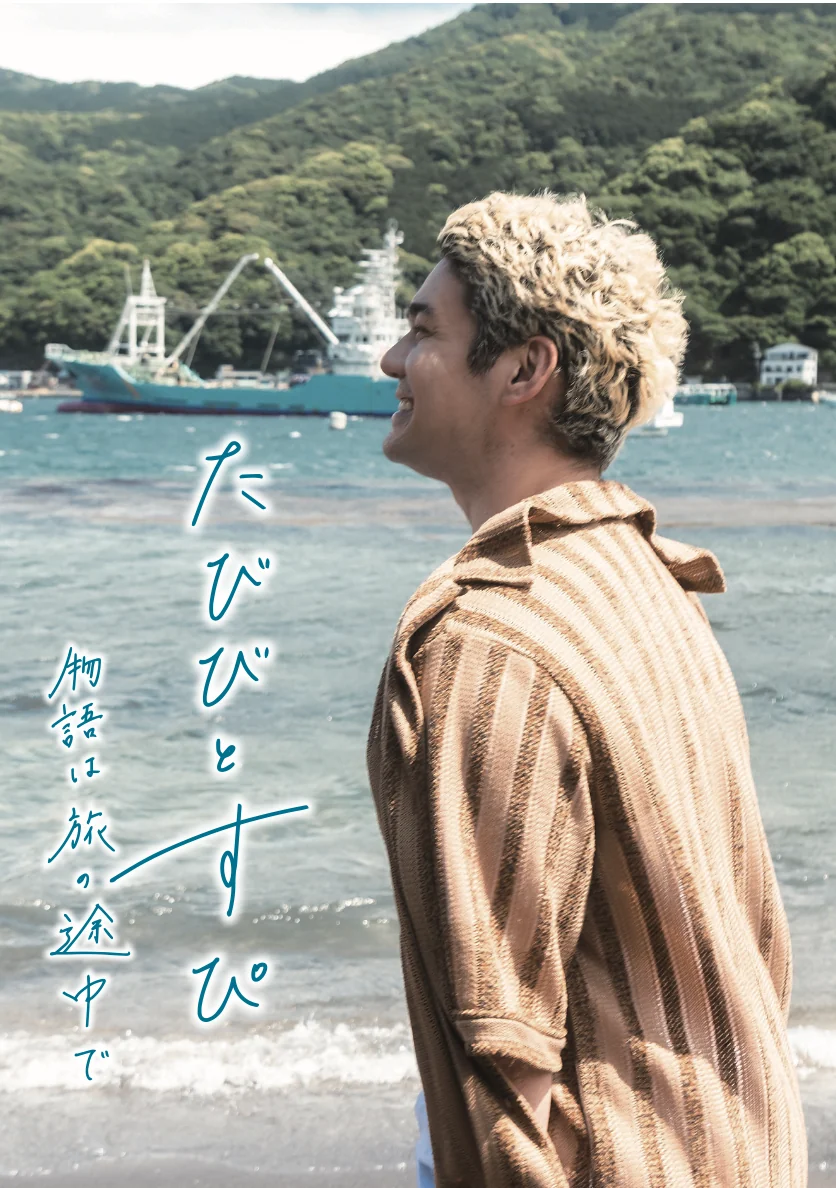 フォトエッセイ表紙